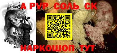 a pvp Пугачёв