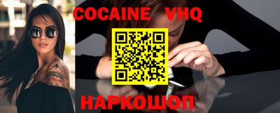 индика Пыть-Ях