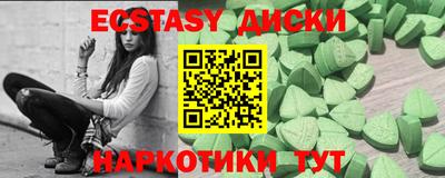 MDMA Пушкино