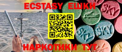 MDMA Пушкино