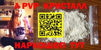 индика Пыть-Ях
