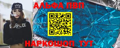 индика Пыть-Ях