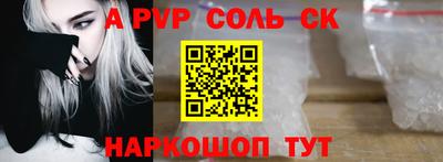 индика Пыть-Ях