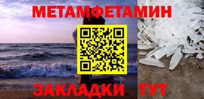 MDMA Пушкино