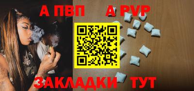 a pvp Пугачёв