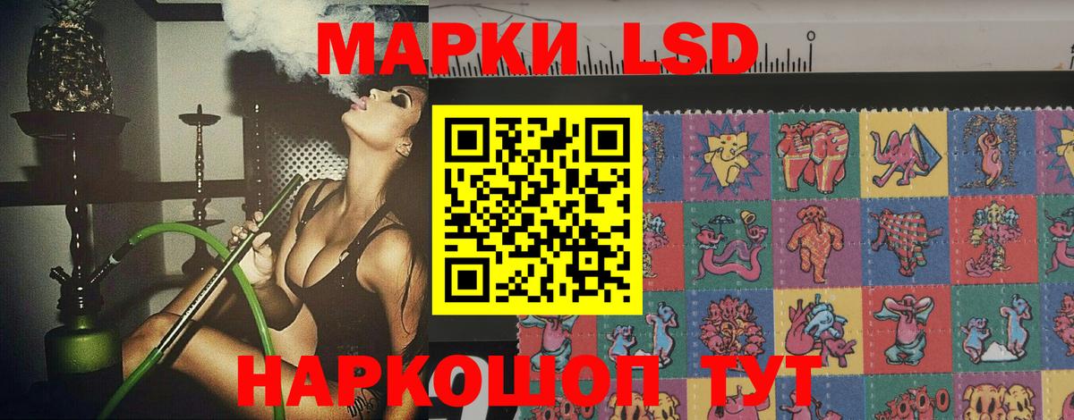 Лсд 25 экстази ecstasy Таганрог