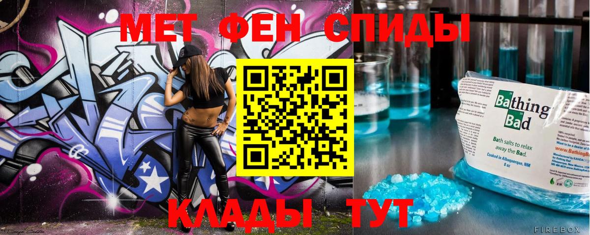 Первитин кристалл Таганрог