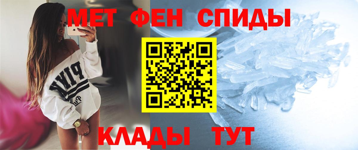Таганрог  Метамфетамин витя  Вход с VPN  Метамфетамин витя 