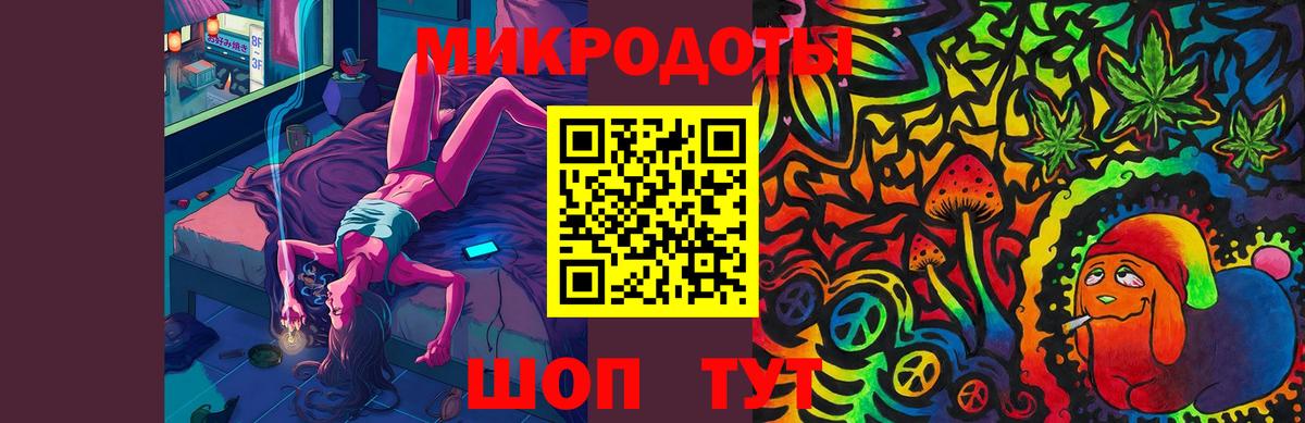 Галлюциногенные грибы мицелий Таганрог