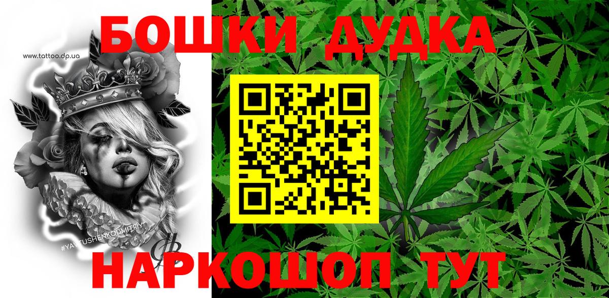 Каннабис White Widow Таганрог