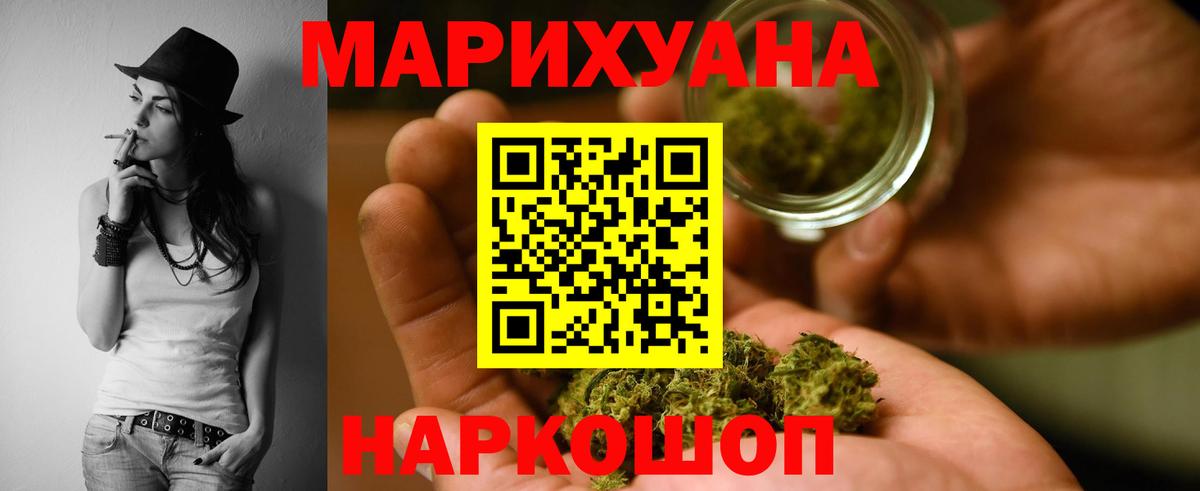 МАРИХУАНА гибрид  Конопля ГИДРОПОН  Вход с VPN  Таганрог  МАРИХУАНА Amnesia 